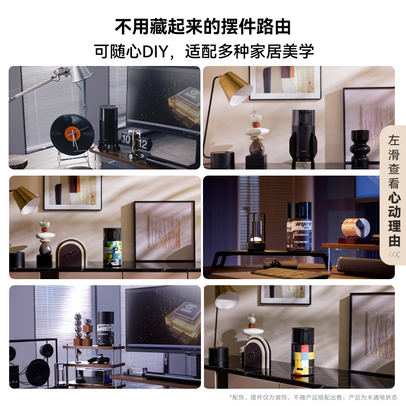 华为 HUAWEI X1 Pro 11根天线阵列 内置星闪网关 光影灯效设计 路由器千兆穿墙 支持pura 80 WiFi7+加速 计价单位:个