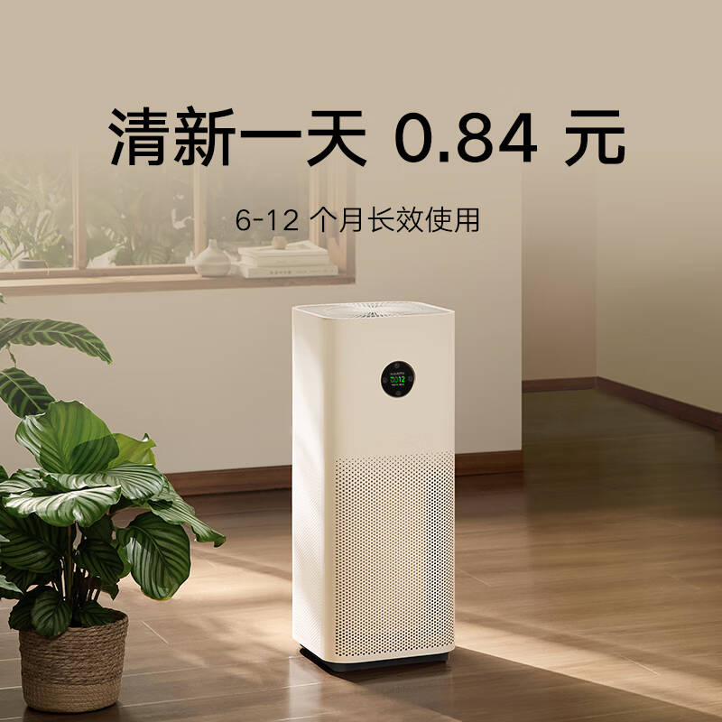 米家  AFEP7TFM24-DJ 空气净化器5S滤芯滤网 计价单位:个