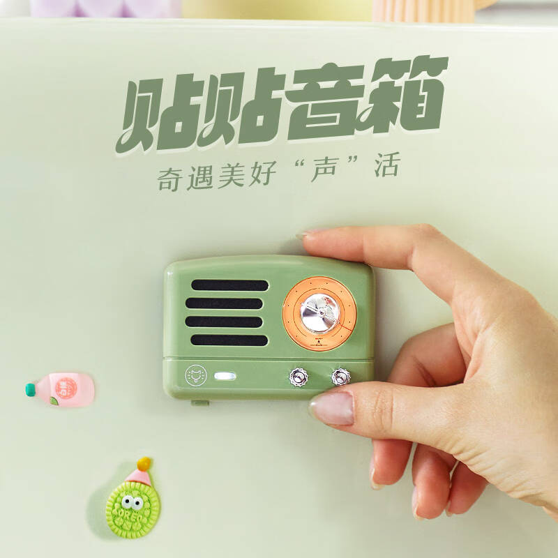 猫王收音机   MW-Q1 蓝牙音箱冰箱贴 磁吸 嬉皮红 计价单位:个