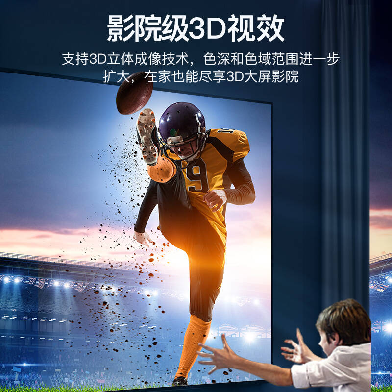 秋叶原 CHOSEAL QS8511 HDMI高清线 电脑连接投影仪显示器 4K光纤工程款 15米 计价单位:根