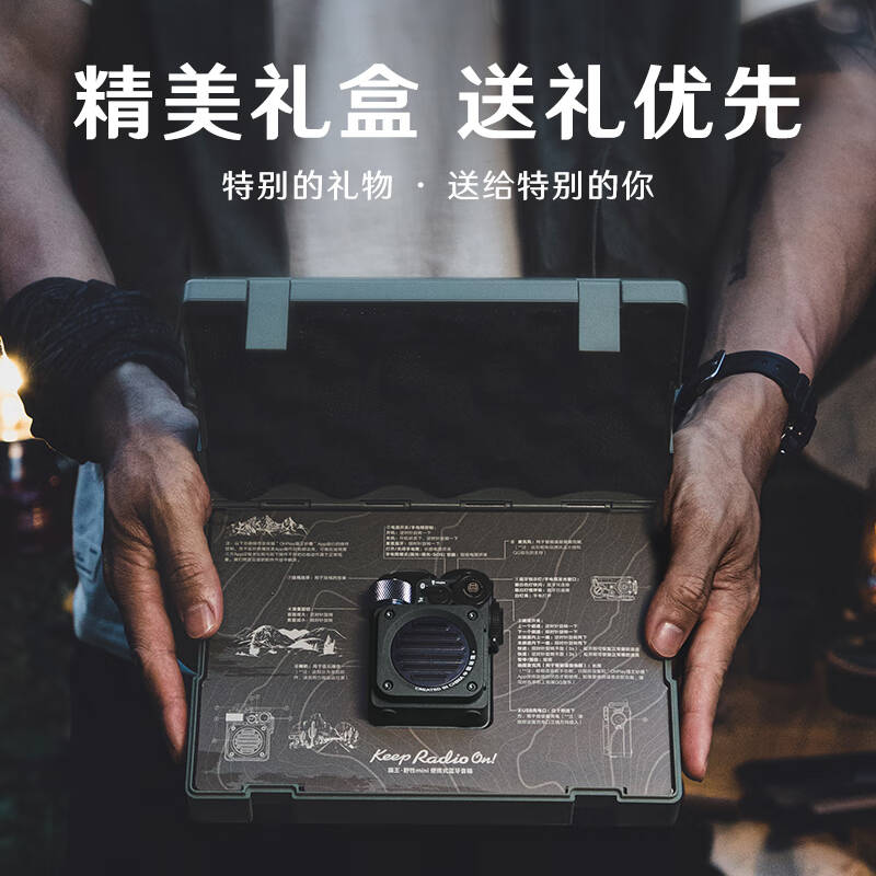 猫王收音机   MW-PVX mini便携蓝牙音箱 丛林绿 计价单位:个