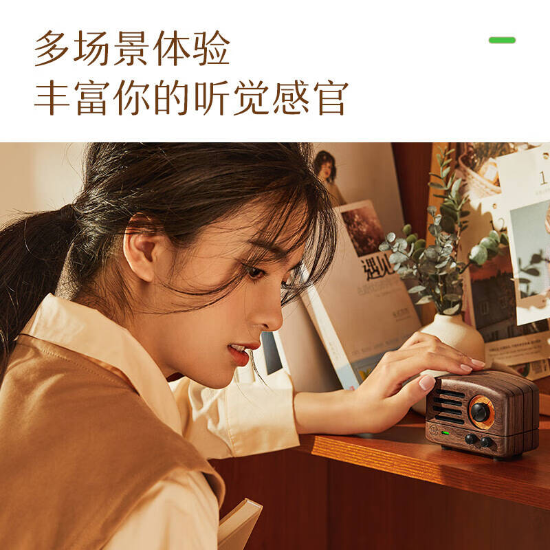 猫王收音机   MW-2 小王子 无线便携式蓝牙音响 复古迷你小音箱 胡桃木 计价单位:个
