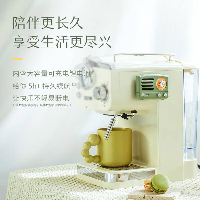 猫王收音机   MW-Q1 蓝牙音箱冰箱贴 磁吸 复古绿 计价单位:个