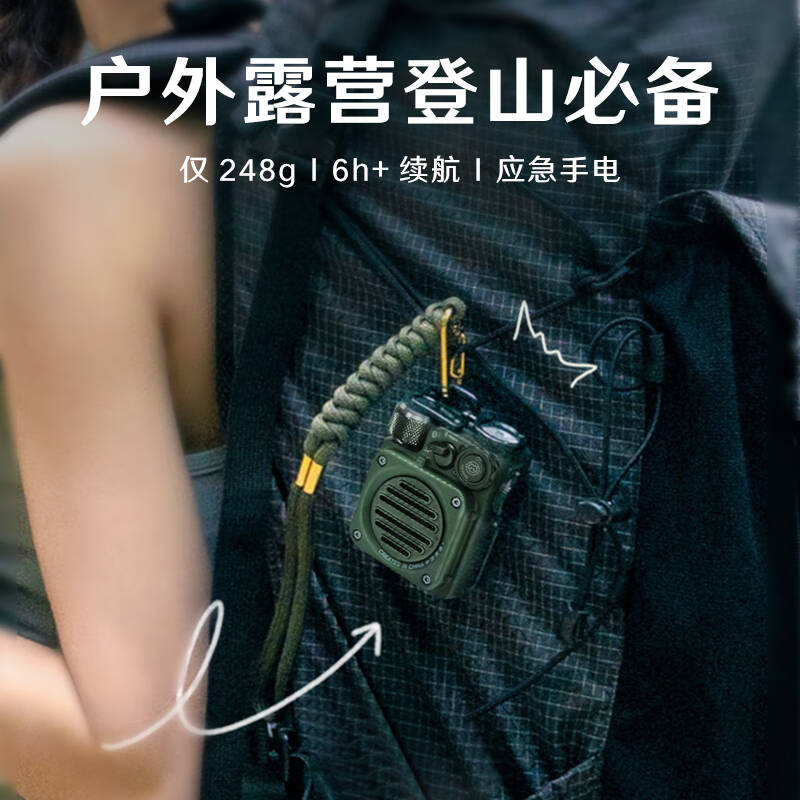 猫王收音机   MW-PVX mini便携蓝牙音箱 丛林绿 计价单位:个