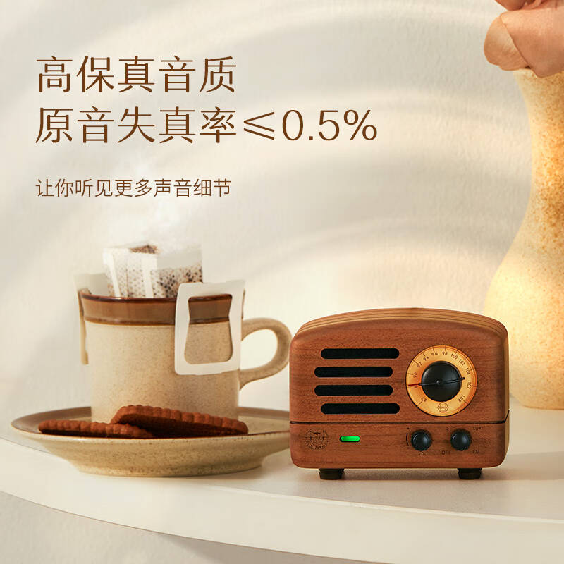 猫王收音机   MW-2 小王子 无线便携式蓝牙音响 复古迷你小音箱 胡桃木 计价单位:个