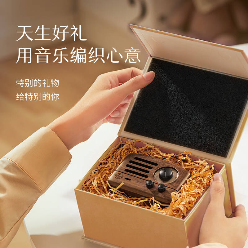 猫王收音机   MW-2 小王子 无线便携式蓝牙音响 复古迷你小音箱 胡桃木 计价单位:个