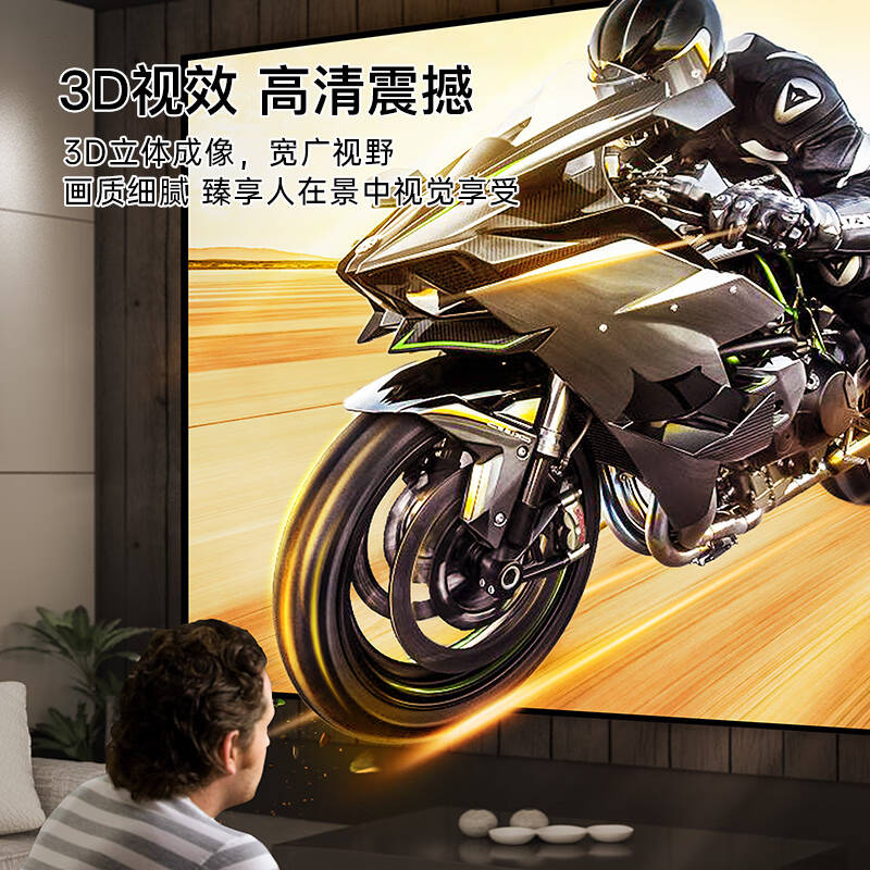 秋叶原 CHOSEAL QS8101T15 HDMI高清线 投影仪 机顶盒 电脑 笔记本连接线 15米 计价单位:根