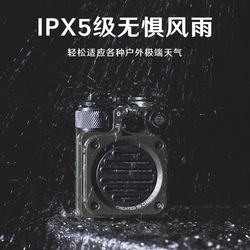 猫王收音机   MW-PVX mini便携蓝牙音箱 丛林绿 计价单位:个