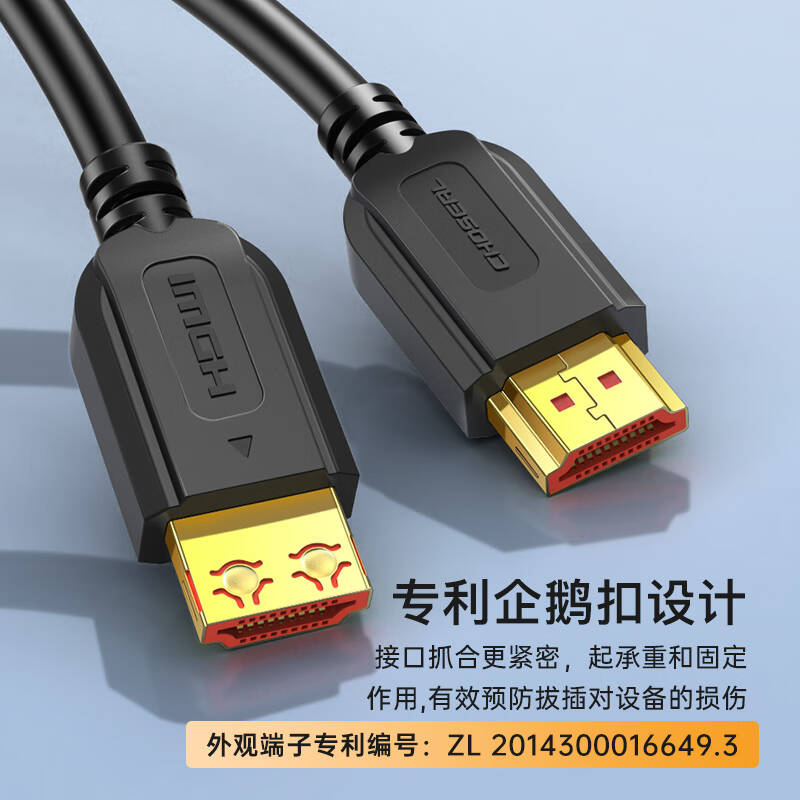 秋叶原 CHOSEAL QS8101T15 HDMI高清线 投影仪 机顶盒 电脑 笔记本连接线 15米 计价单位:根