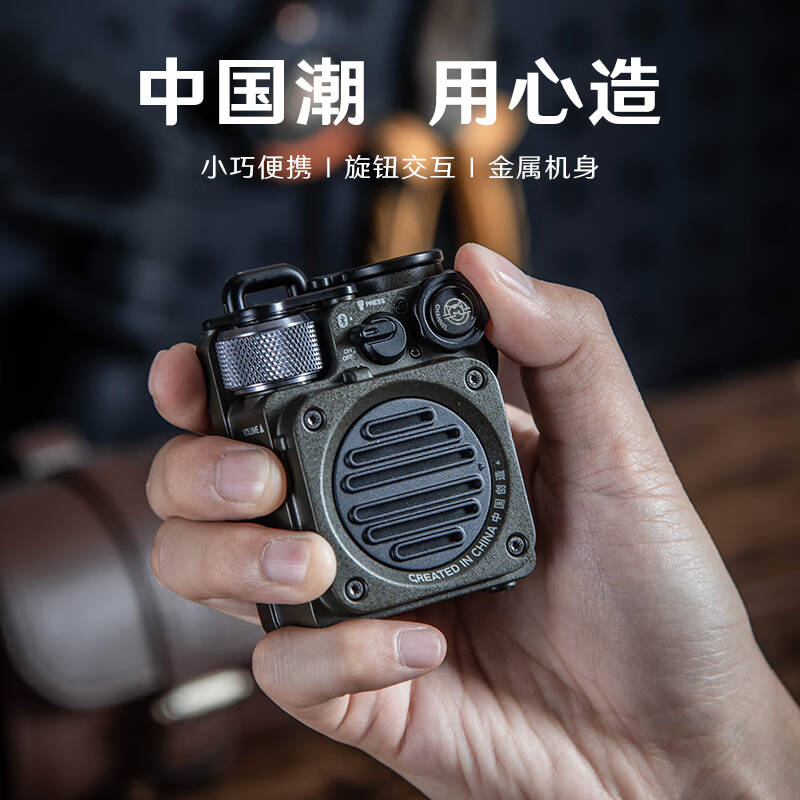 猫王收音机   MW-PVX mini便携蓝牙音箱 丛林绿 计价单位:个