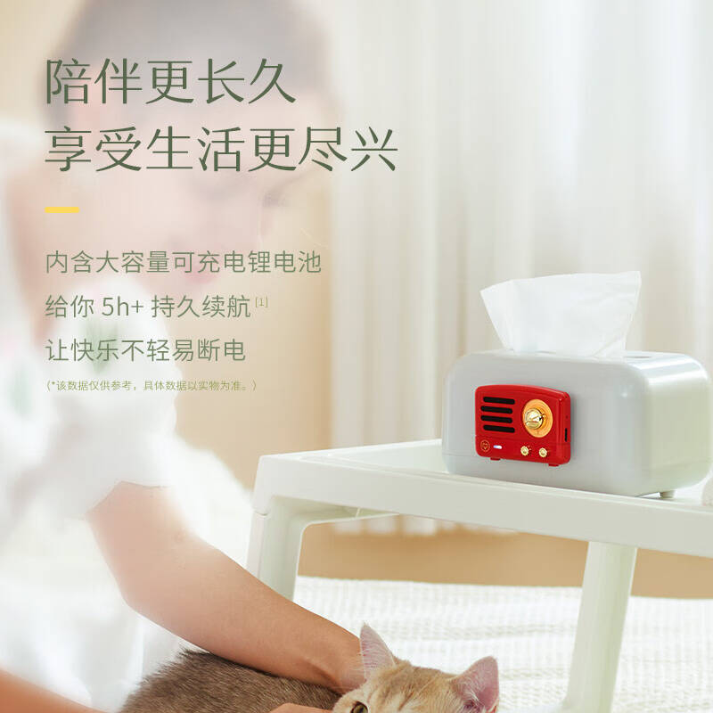 猫王收音机   MW-Q1 蓝牙音箱冰箱贴 磁吸 嬉皮红 计价单位:个