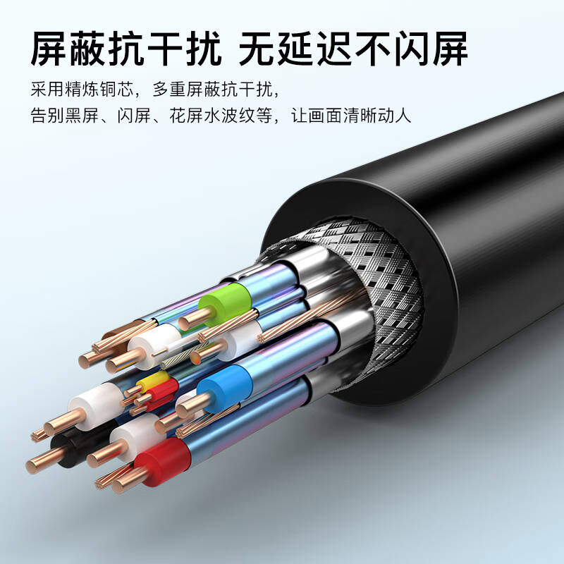 秋叶原 CHOSEAL QS8101T15 HDMI高清线 投影仪 机顶盒 电脑 笔记本连接线 15米 计价单位:根