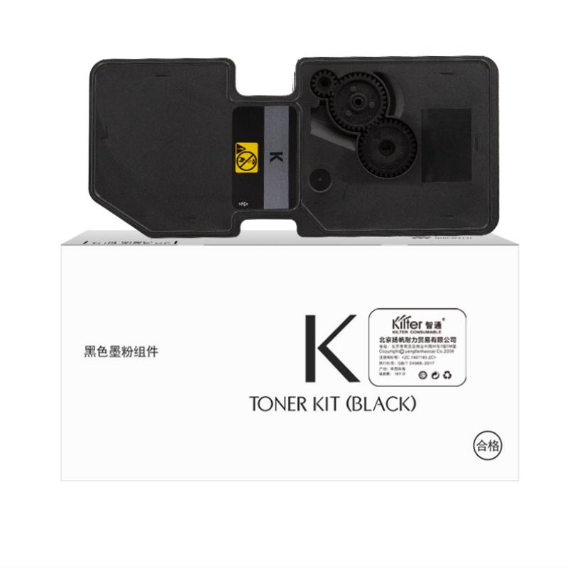 智通 KY-TK5443 四色套装墨盒 适用于用PA2100CX/PA2100CWX彩色激光打印机 计价单位:套 智通 KY-TK5443 四色套装墨盒 适用于用PA2100CX/PA2100CWX彩色激光打印机 计价单位:套