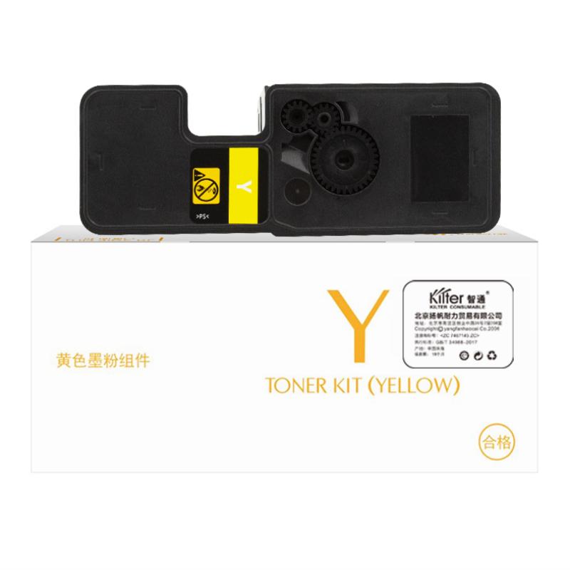 智通 KY-TK5443 四色套装墨盒 适用于用PA2100CX/PA2100CWX彩色激光打印机 计价单位:套 智通 KY-TK5443 四色套装墨盒 适用于用PA2100CX/PA2100CWX彩色激光打印机 计价单位:套