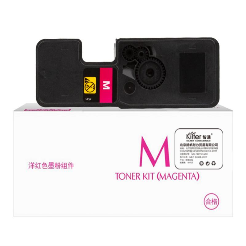 智通 KY-TK5443 四色套装墨盒 适用于用PA2100CX/PA2100CWX彩色激光打印机 计价单位:套 智通 KY-TK5443 四色套装墨盒 适用于用PA2100CX/PA2100CWX彩色激光打印机 计价单位:套