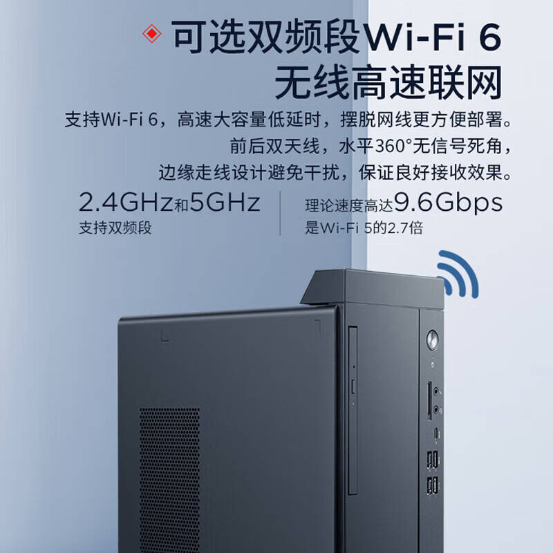 联想 Lenovo M660-A502 台式机 i7-13700（16核2.1GHz）/16GBDDR5/1T+256GB/集成/无光驱/260W电源/云教室/Q670/WIN11HOME 计价单位:台