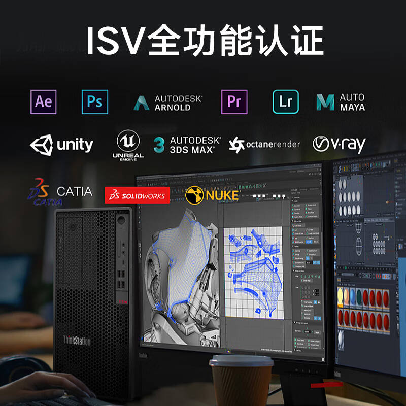 联想 Lenovo P360 图形塔式工作站 i5-12500/32G /1T SSD/2THDD/RTXA4000 16G/500W 计价单位:台