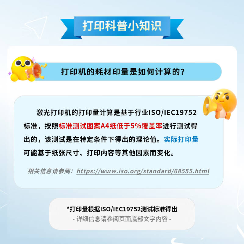 惠普 HP 3388fdw 彩色激光无线双面多功能一体机 计价单位:台 惠普 HP 3388fdw 彩色激光无线双面多功能一体机 计价单位:台