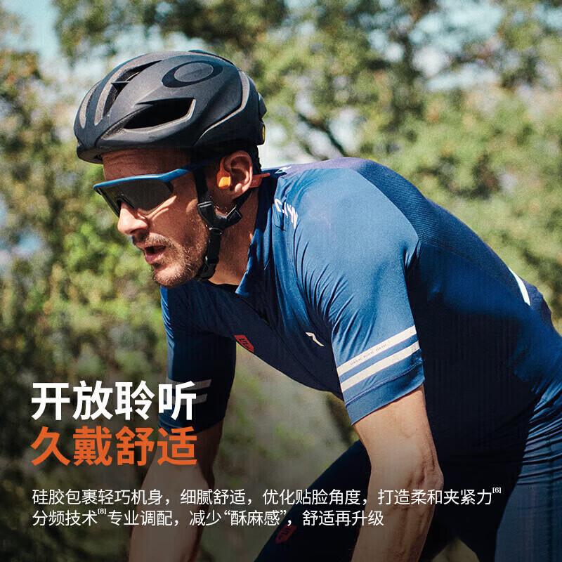 韶音(SHOKZ) SHOKZ S820 OpenRun Pro 2 S820骨传导蓝牙耳机 开放式耳机 运动跑步音质升级长续航 砂石黑 计价单位:个 韶音(SHOKZ) SHOKZ S820 OpenRun Pro 2 S820骨传导蓝牙耳机 开放式耳机 运动跑步音质升级长续航 砂石黑 计价单位:个