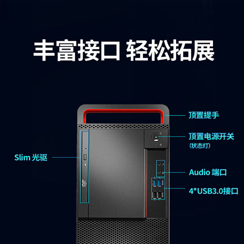 联想 Lenovo M630Z 台式机电脑 兆芯KX-U6780A/16G/1T+512G/2G/23.8英寸显示器/正版系统/后加光驱（可装win7） 计价单位:套