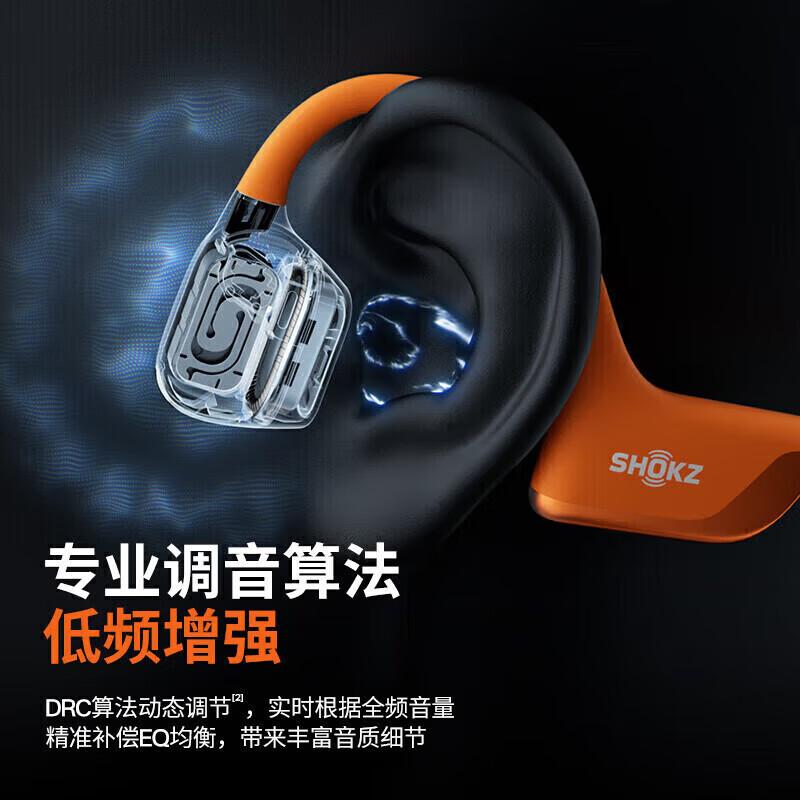 韶音(SHOKZ) SHOKZ S820 OpenRun Pro 2 S820骨传导蓝牙耳机 开放式耳机 运动跑步音质升级长续航 砂石黑 计价单位:个 韶音(SHOKZ) SHOKZ S820 OpenRun Pro 2 S820骨传导蓝牙耳机 开放式耳机 运动跑步音质升级长续航 砂石黑 计价单位:个
