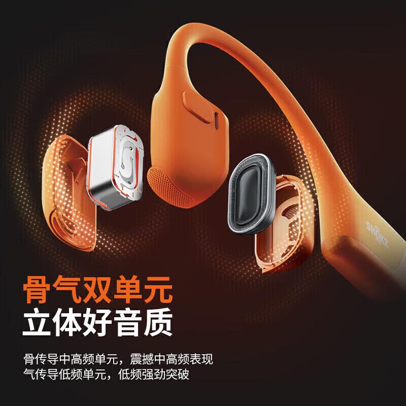韶音(SHOKZ) SHOKZ S820 OpenRun Pro 2 S820骨传导蓝牙耳机 开放式耳机 运动跑步音质升级长续航 砂石黑 计价单位:个 韶音(SHOKZ) SHOKZ S820 OpenRun Pro 2 S820骨传导蓝牙耳机 开放式耳机 运动跑步音质升级长续航 砂石黑 计价单位:个