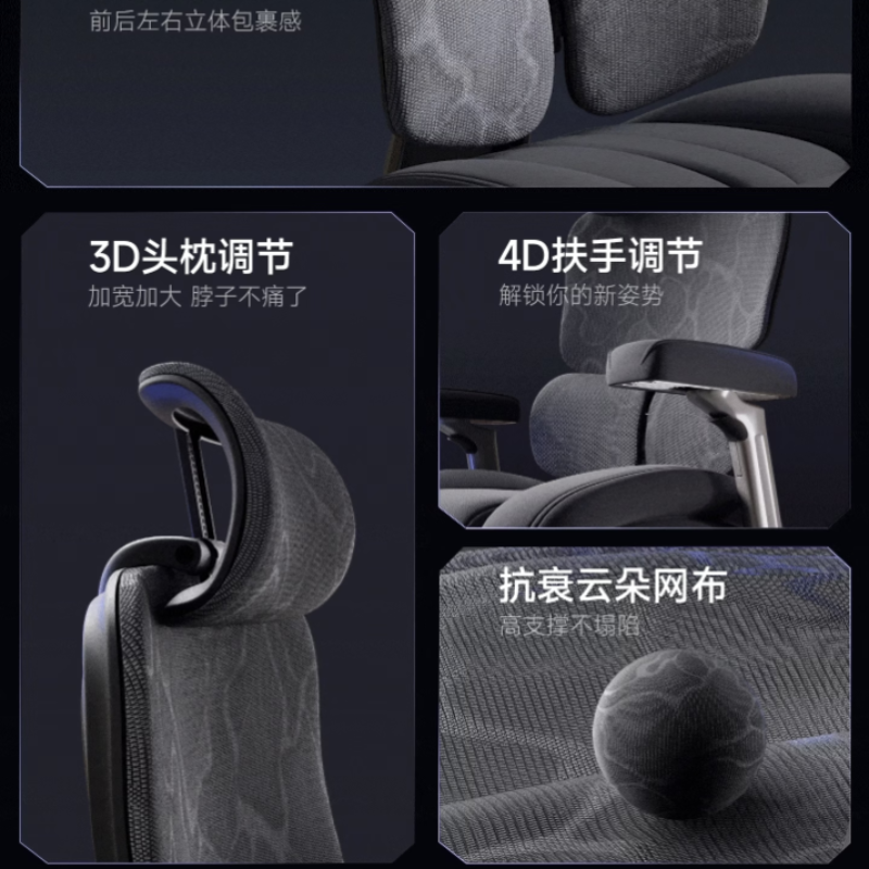 中掌柜  S9137+ProMax 人体工学椅办公椅  可躺300斤重磅可调节 双区腰托 双腰靠带搁脚 铝合金脚 有脚托 计价单位:把