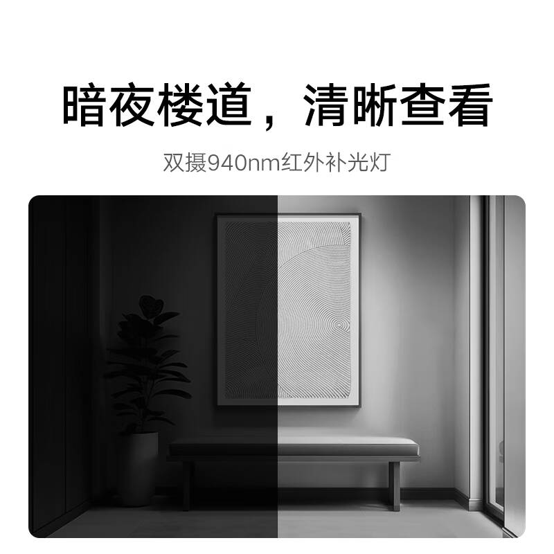 小米 MI MJML04BY 智能门铃 可视门铃300万+100万双摄家用监控摄像头红外夜视远程双向通话包裹快递识别电子猫眼 计价单位:套 小米 MI MJML04BY 智能门铃 可视门铃300万+100万双摄家用监控摄像头红外夜视远程双向通话包裹快递识别电子猫眼 计价单位:套