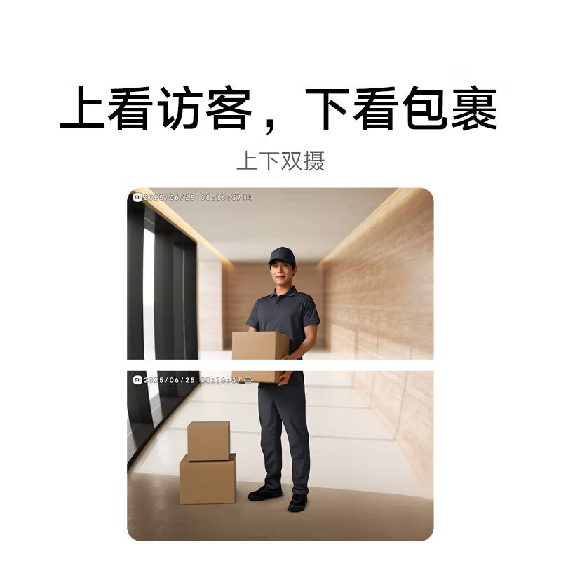 小米 MI MJML04BY 智能门铃 可视门铃300万+100万双摄家用监控摄像头红外夜视远程双向通话包裹快递识别电子猫眼 计价单位:套 小米 MI MJML04BY 智能门铃 可视门铃300万+100万双摄家用监控摄像头红外夜视远程双向通话包裹快递识别电子猫眼 计价单位:套