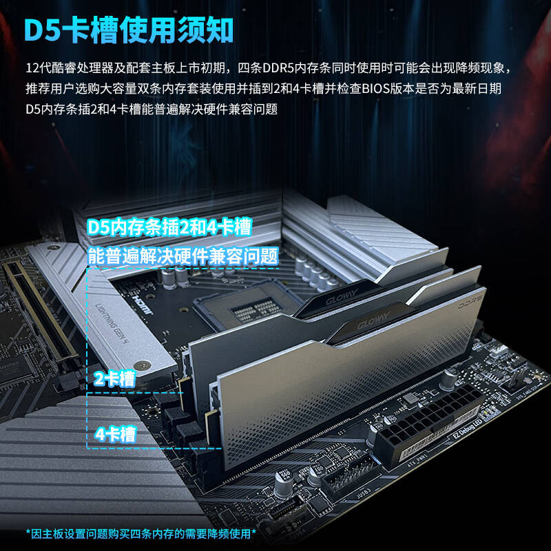 光威 GLOWAY DDR5 6000 龙武系列 台式机内存条 马甲条 海力士M-die CL30 深空银 32GB 2条套装（16GB*2） 计价单位:套