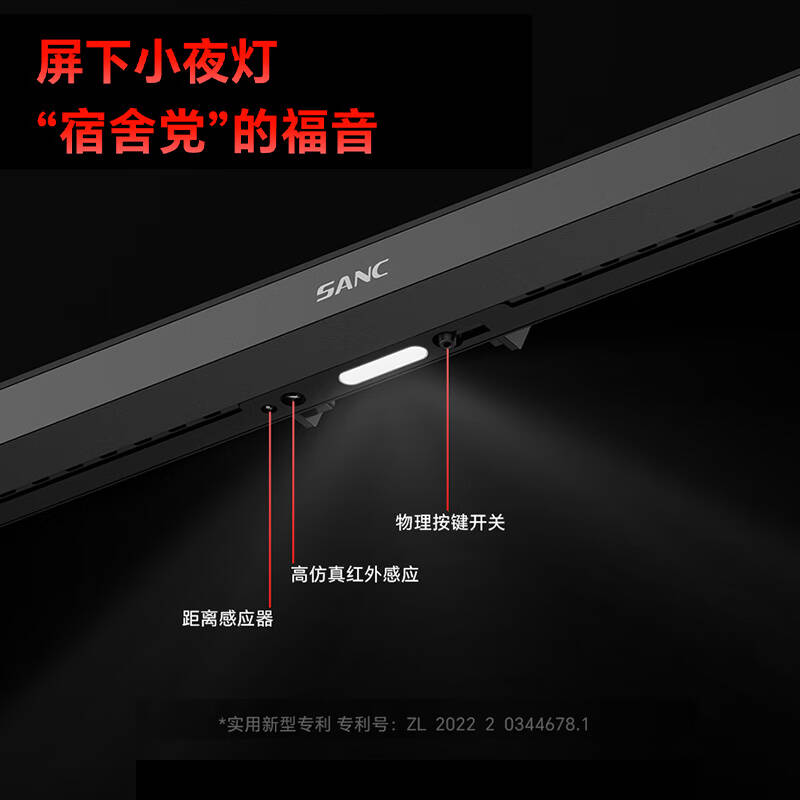 SANC  G52E Max 显示器 23.8英寸2K原生180Hz 10bit 硬件低蓝光  计价单位:台