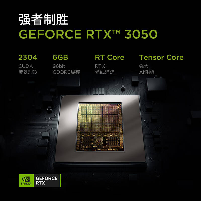 联想 Lenovo 斗战者锋7000 台式电脑主机 12代i5-12400F RTX3050 6G显卡 16G D5 计价单位:台