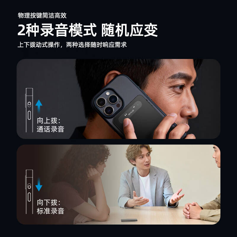 飞利浦 PHILIPS VTR7900 黑色 64G 专业高清降噪转文字 录音笔 计价单位:支