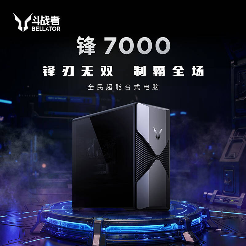 联想 Lenovo 斗战者锋7000 台式电脑主机 12代i5-12400F RTX3050 6G显卡 16G D5 计价单位:台