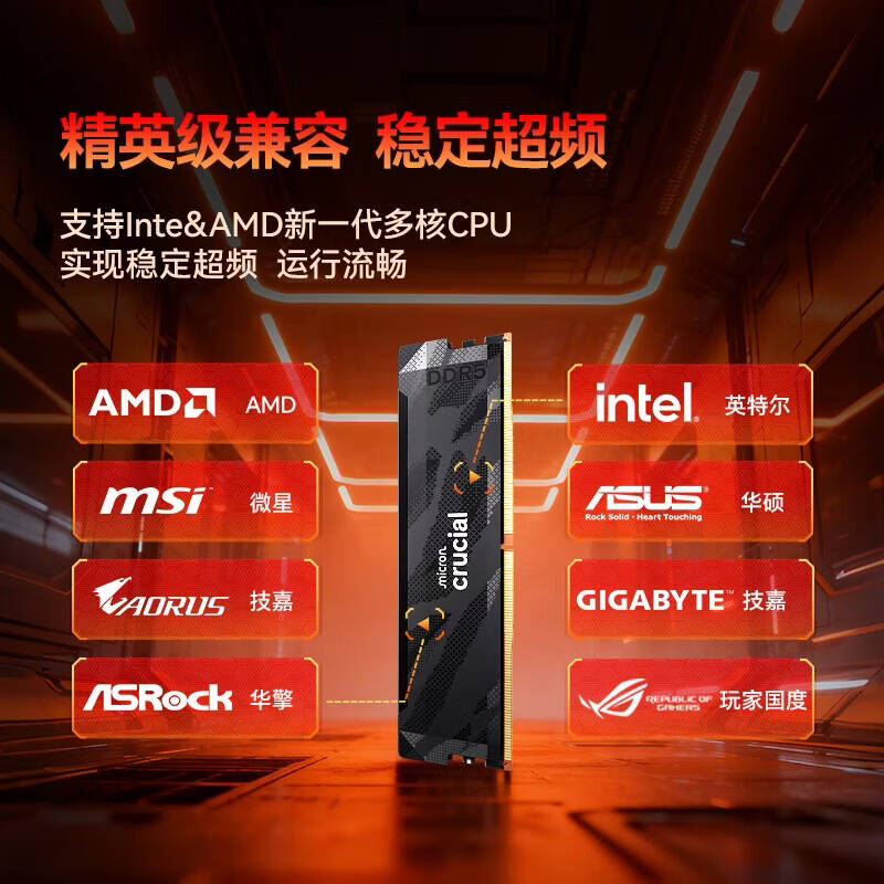 英睿达 CP16G64C32U5B 台式机内存条 16GB DDR5 6400 Pro超频马甲/黑CL32 计价单位:条 英睿达 CP16G64C32U5B 台式机内存条 16GB DDR5 6400 Pro超频马甲/黑CL32 计价单位:条