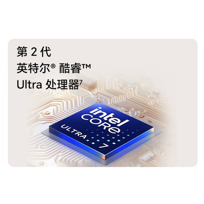 荣耀 HONOR MagicBook Art 14 2025 1kg超轻薄AI笔记本电脑 2代U7/32G/1TB/云染丹霞 计价单位:台