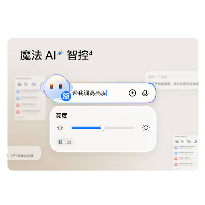 荣耀 HONOR MagicBook Art 14 2025 1kg超轻薄AI笔记本电脑 2代U7/32G/1TB/云染丹霞 计价单位:台