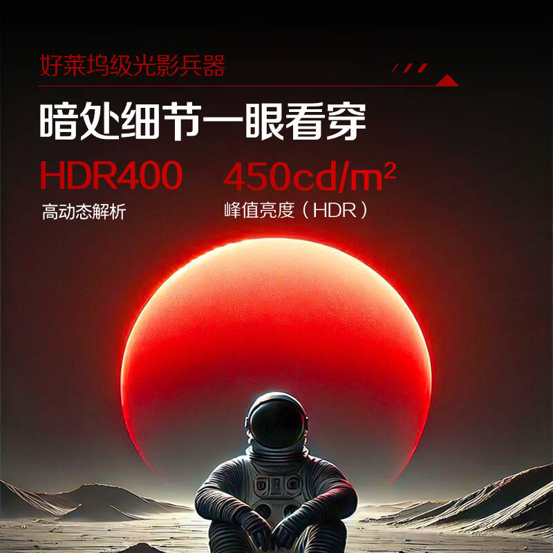 AOC  Q25G4S 显示器 24.5英寸2K 320Hz FastIPS 1ms HDR400 出厂校色 硬件低蓝光 宙斯盾 计价单位:台
