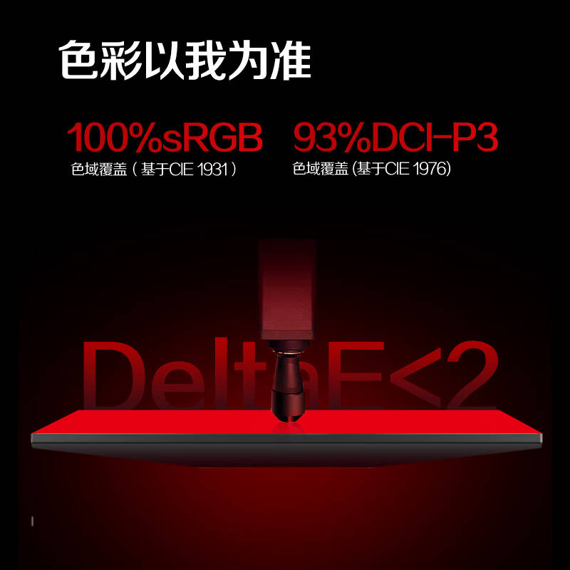 AOC  Q25G4S 显示器 24.5英寸2K 320Hz FastIPS 1ms HDR400 出厂校色 硬件低蓝光 宙斯盾 计价单位:台