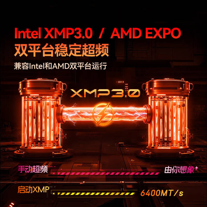 英睿达 CP16G64C32U5B 台式机内存条 16GB DDR5 6400 Pro超频马甲/黑CL32 计价单位:条 英睿达 CP16G64C32U5B 台式机内存条 16GB DDR5 6400 Pro超频马甲/黑CL32 计价单位:条
