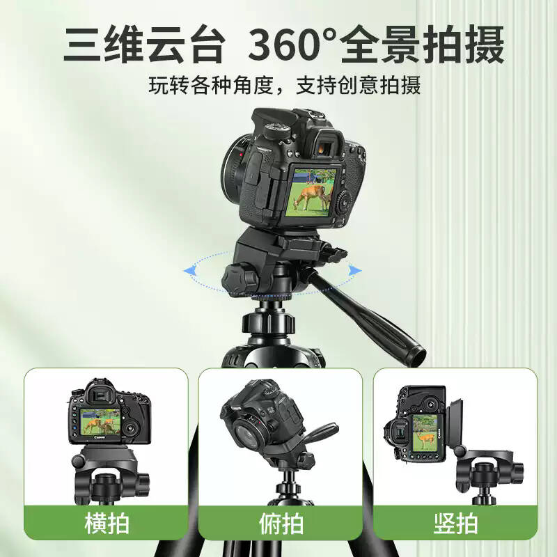 跃路  ZS101 三脚架  拍摄多机位带补光灯  1.7米旗舰款+2手机+1加长专业平板位 标配 计价单位:套
