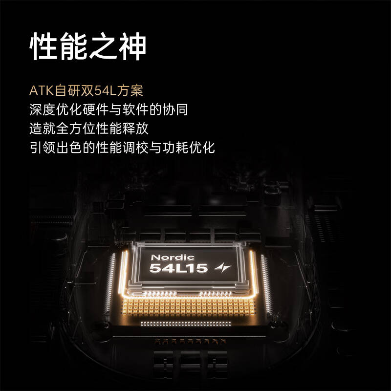 ATK A9 无线鼠标 大师版黑色 有线/2.4G双模连接轻量化对称极简工学 计价单位:个 ATK A9 无线鼠标 大师版黑色 有线/2.4G双模连接轻量化对称极简工学 计价单位:个