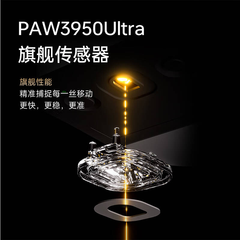 ATK A9 无线鼠标 大师版黑色 有线/2.4G双模连接轻量化对称极简工学 计价单位:个 ATK A9 无线鼠标 大师版黑色 有线/2.4G双模连接轻量化对称极简工学 计价单位:个