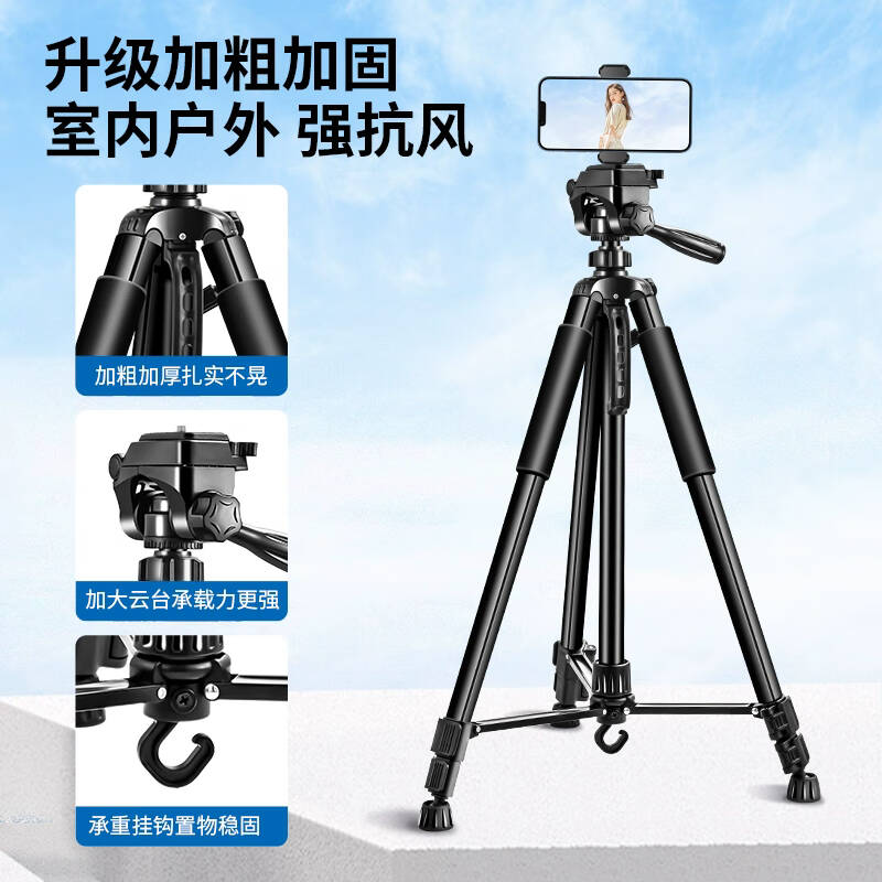 跃路  ZS101 三脚架  拍摄多机位带补光灯  1.7米旗舰款+2手机+1加长专业平板位 标配 计价单位:套