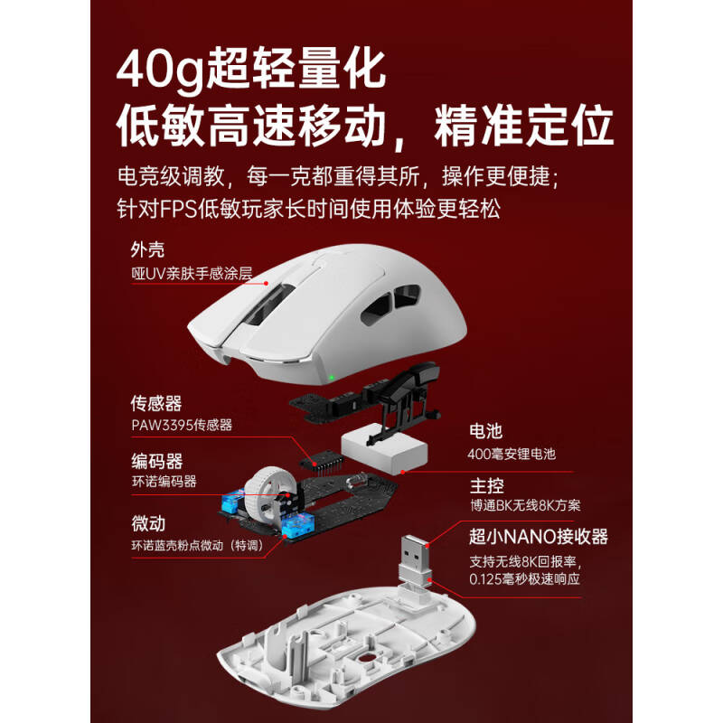 多彩 DELUX M900miniPro 鼠标 黒色Nordic主控 标配 fps无线双模右小手人体工学轻量化 计价单位:个