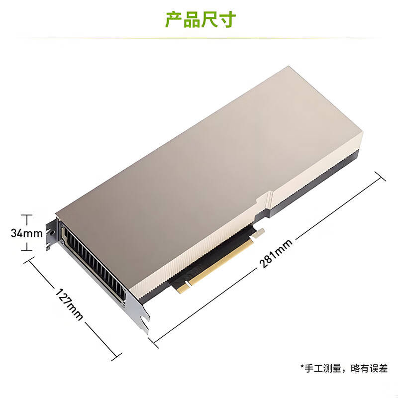 英伟达 NVIDIA A100  专业卡 80G PCIE原厂 计价单位:个