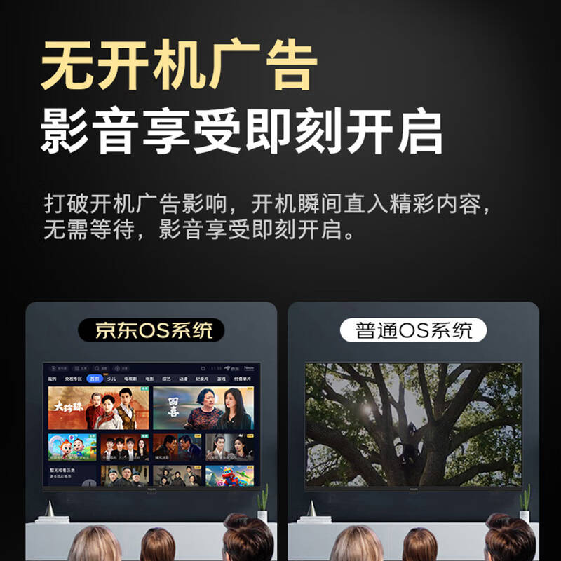 飞利浦 PHILIPS 43PFF6590/T3  电视 43JD01系列43英寸高清全面屏  计价单位:台
