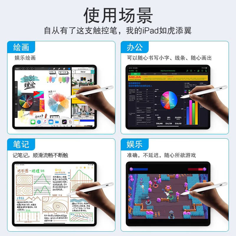 华为 HUAWEI  黑色  触控笔 手写笔电容笔 适用华为MatePad Pro 13.2平板电脑 计价单位:个