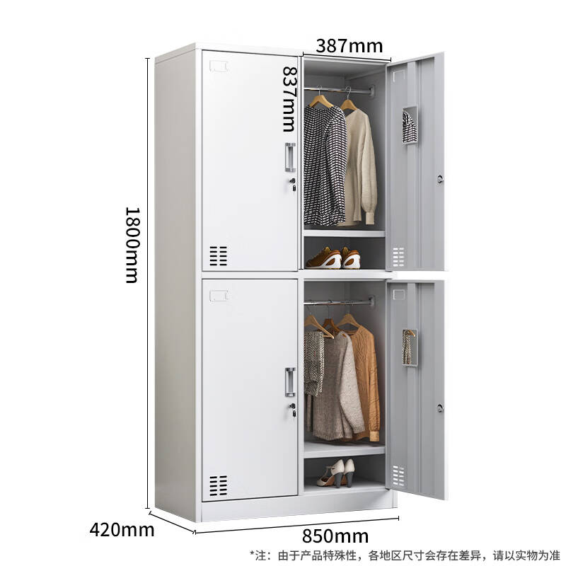 伊锋顺  1200*1200*420mm 四门铁皮更衣柜 0.8厚 计价单位:个