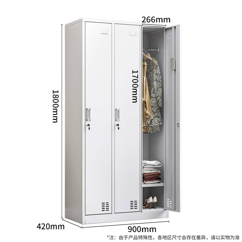 伊锋顺  1200*900*420mm 三门铁皮更衣柜 0.8厚 计价单位:个